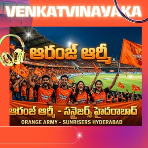 ఆరంజీ ఆర్మీ