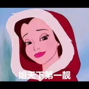 画皮（翻自 纸砚）