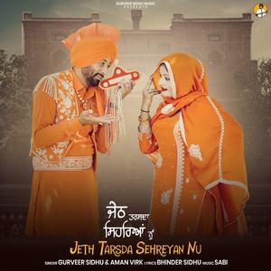 JETH TARSDA SEHREYAN NU (feat. Aman Virk)