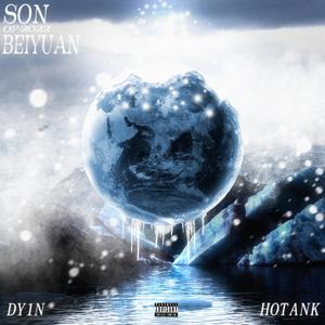 Desires Pt.2我以为能赚钱就行（prod by. ShArP Lost Time）