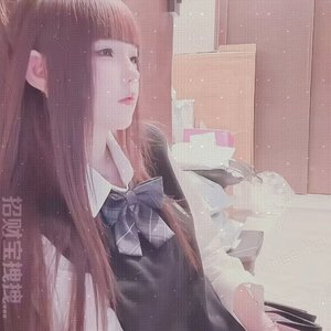 你还要我怎么样