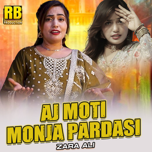 Aj Moti Monja Pardasi