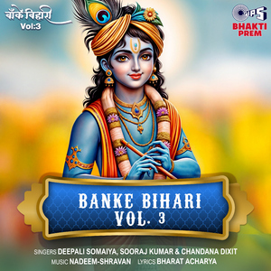 Murli Bajaiya Dhenu Charaiya