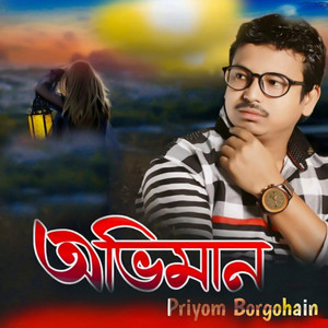 Abhiman