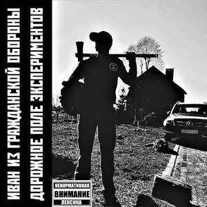 Праздник кончился