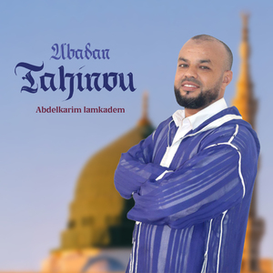 Tachawaqat rouhi (Instrumental)
