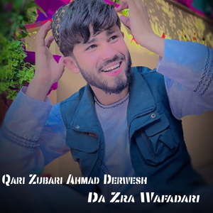 Sumra Shaista Khukuley