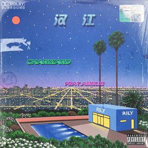 汉江（Feat Amelie）