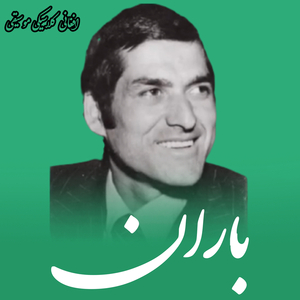 Zama Da Mini Sawdagara Dildara