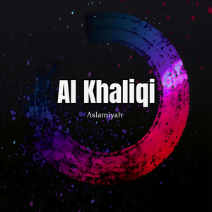 Al Khaliqi