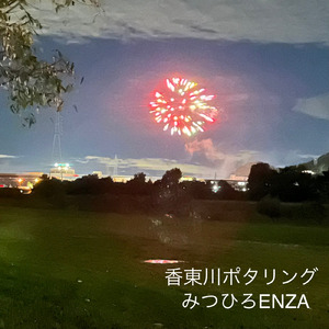 香東川ポタリング