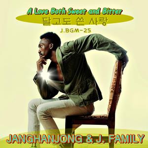 J.BGM-25 A Love Both Sweet and Bitter/ 달고도 쓴 사랑