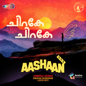 Chirake Chirake (From "Aashaan")