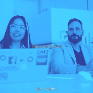 一尘不染共同工作空间印象数