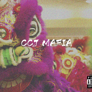 我听你说他说我呢