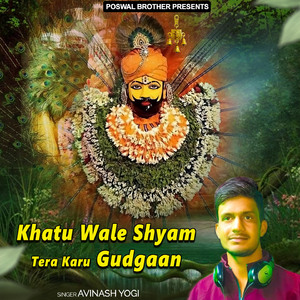 Gaura Mosu Dodi Chalgi Janam Dukh Pawgi