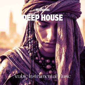 Queen’s Eclipse (Arabic Instrumental Deep House Original Mix)