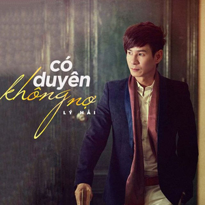 Có Duyên Không Nợ (DJ EchoBay Remix)