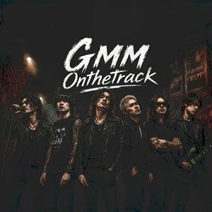 ขยี้ฟันคืนนี้