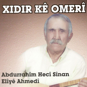 Abdurrahîm Hecî Sînan