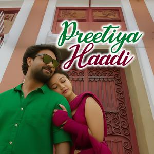 Preetiya Haadi (Kannada Love Song)