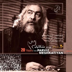 Tasnif-e-Yar e Delnavaz