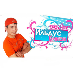 Башҡорт йәштәре бейей