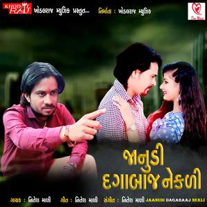 Jaanudi Dagabaaj Nekli