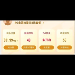 青春停驻的季节