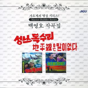 나룻배처녀