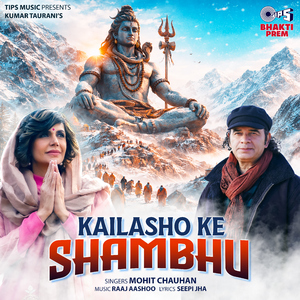 Kailasho Ke Shambhu