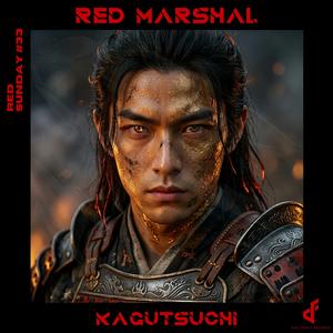 Kagutsuchi