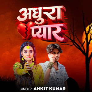 Adhura Pyar