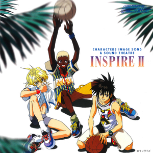 Forever～そして風の神が笑った～