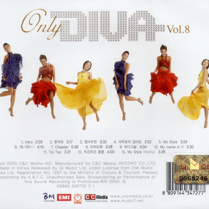 76-70=♡(Feat. 휘성)