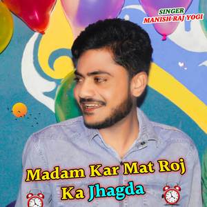 Madam Kar Mat Roj Ka Jhagda