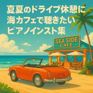 禅の静寂と癒しのメロディ:心と体を癒すピアノと雨の音