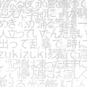 Winterlude (English ver.)