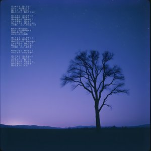 言えなかった想い