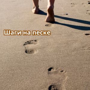 Приятный ветерок