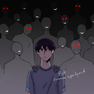 Ближние хуже врагов