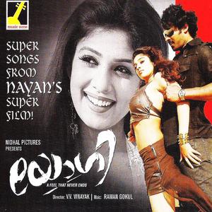 Neeyallo Panchara Karimpu