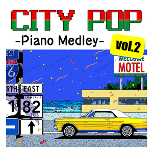 夏のクラクション (I Love BGM Lab Piano Cover)