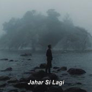 Jahar Si Lagi