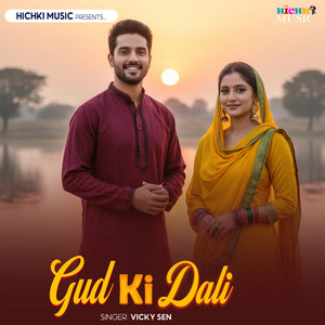 Gud Ki Dali