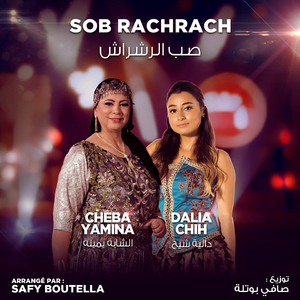 Sob Rachrach (Coke Studio Algérie)