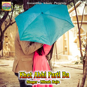 Stagwe Pa Kamar Hilawatiya