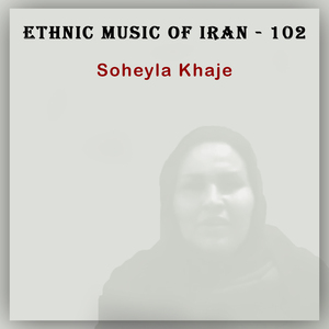 Soheyla Khaje - 7