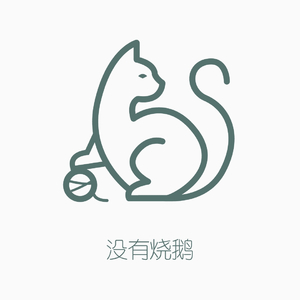 回到故事的终结