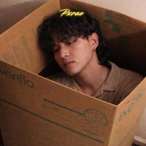 ชอบเธอว่ะ